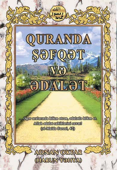 Quranda Şəfqət və Ədalət